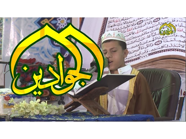 ⁣تلاوة قرانية للطفل باقر احمد سلام