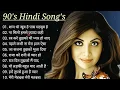 Download Lagu 90_S Old Hindi Songs 90s Love Song Udit Narayan_ Alka Yagnik_ Kumar Sanu songs Hindi Jukebox songs