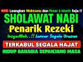 Download Lagu SHOLAWAT NABI PENARIK REZEKI PALING DAHSYAT, Sholawat Jibril, SHOLAWAT NABI, Sholawat Terbaru