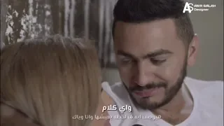قرب كمان   تامر حسني                                     دندنها