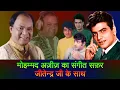 Download Lagu Mohammed Aziz Singing For Jeetendra