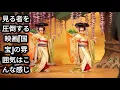 Download Lagu 吉沢亮主演『国宝』大ヒットの背景に“歌舞伎ファン”の圧倒的な支持　「上映3時間」ながら、なぜ若者にも支持されるのか？