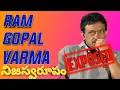 Ram Gopal Varma RGV Exposed RGV Roast