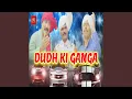 Lagu Dudh Ki Ganga