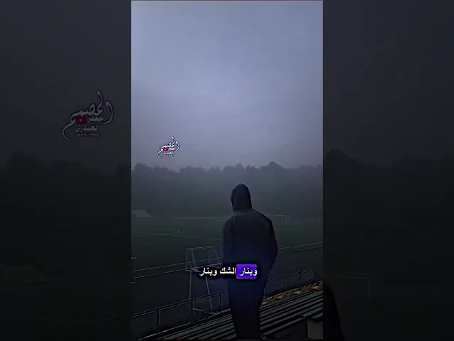 ⁣قال الإمام علي أمير المؤمنين (عليه السلام) عِظَمُ الخَالِقِ عِندَكَ يُصَغِّرُ المَخلُوقَ فِي عَينِكَ