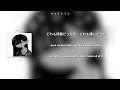 natori『Propose』KAN/ROM/ENG Lyrics