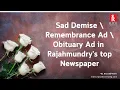 Book Obituary Ad Death Demise Ad in Rajahmundry s top Newspaper