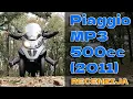 Download Lagu Review skutera - Piaggio MP3 500cc (2011)