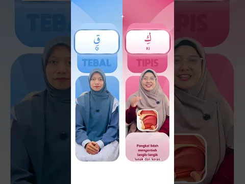 Cara baca huruf Isti’la’ dan istifal #ngajilagi
