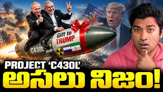🚨IRAN BRUTALLY TROLLED 🤣 USA & Trump | Russia Secret Operation That Shocked America | VR Raja