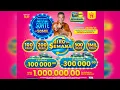 Download Lagu RESULTADO FINAL: TELE SENA SEMANAL edição 71 Sorteio 28/09/2025 - 5 reais - rosa