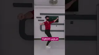 اقوى ريمكس عراقي ركص سرمد جودي 