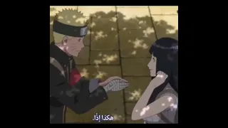 لقطات حب بين ناروتو وهيناتا اشتراك ناروتو 