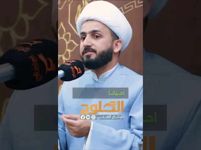 ⁣الكرم والضيافة الحقيقي | #الشيخ_علي_الزيرجاوي#شهر_رمضان_المبارك