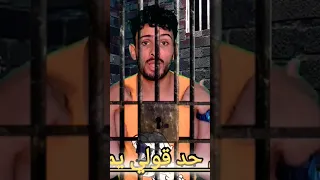 كليب مسجون واعر مولود بعقل ديب جنايه حمو الطيخا 2023 Hamo Eltekha Masgon WaaClip Movieclip 
