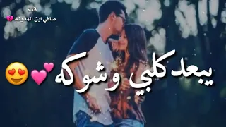حالات واتس اب   علي هادي    دندنها