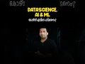 Data Science Course Malayalam AI Course details Machine learning with python