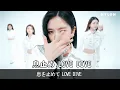 Download Lagu 【IVE】LOVE DIVE Japanese ver. lyrics