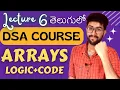 Lec 6 Arrays Complete Information DSA in telugu Vamsi Bhavani