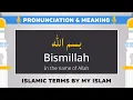 Bismillah Pronunciation and Meaning - Islamic Terms