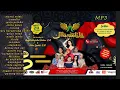 Lagu MP3 MARDATILA GROUP edisi condet Pejaten barat