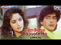 Download Lagu Tum Bansi Bajaate Ho - Lyrical | Khilaaf | Chunky Pandey, Madhuri Dixit | Alka Yagnik, Manhar Udhas