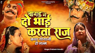  superhit katha full hd 