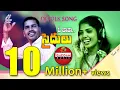 Download Lagu O Bava Saidulu Folk Song || Latest Telugu Folk Song 2019 || Gaddam Ramesh  Songs
