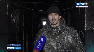 Случайность или халатность?