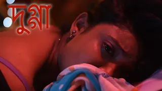 dugga bengali short film 2020 sangita sarkar chandramoulii