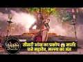 Download Lagu Shiv Shakti Today Full Episode | तीसरी आंख का प्रकोप 😱 मार्तंड बने महादेव, मल्ला का अंत निकट #dts