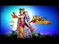 Download Lagu Radha Krishna serial title song in tamil
