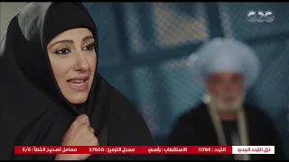 بت القبايل الشيخ موسى اتقدم لخطبة رحيل تفتكروا رحيل والشيخ فراج هيعملوا إيه 