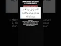Download Lagu Sholawat Sa'adah dan Fadhilah nya 📿 pakopkapchannel