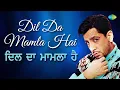 Download Lagu Dil Da Mamla Hai (Lyrical) | Gurdas Maan | ਦਿਲ ਦਾ ਮਾਮਲਾ ਹੈ | Audio With Lyrics | Old Punjabi Songs
