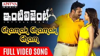 chamak chamak cham full song inttelligent sai dharam tej lavanya tripathi telugu dance songs