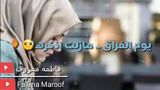 ارى الاحبه من دنياي قد رحلوا أروع الأناشيد 