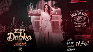 انت القلب وانت الروح جوك حلو ويليفي المعزوفه الأصلية 2023 الفنان منذر العلو 