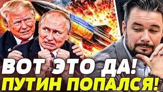 🚨 ПУТИНА ОБВЕЛИ КАК ДЕВЧОНКУ: СДЕЛКА ОБЕРНУЛАСЬ СУЩИМ КОШМАРОМ! УКРАИНЦАМ ЭТО УДАЛОСЬ! | МУРЗАГУЛОВ