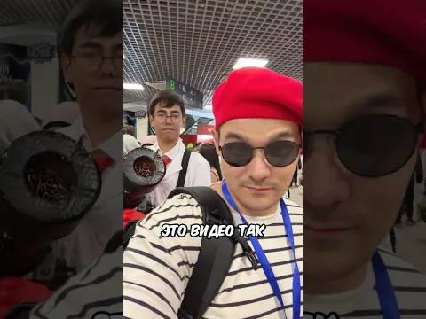 ТАШКЕНТСКИЙ ДРАКОН И КОМИКОН