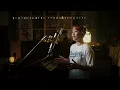 春の歌 [Haru no Uta]　/  スピッツ [Spitz]  Unplugged cover by Ai Ninomiya