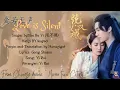 Download Lagu OST. Mirror : A Tale of Twin Cities (2022) || Love Is Silent (爱若无声) By Mao Bu Yi (毛不易)
