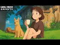 Download Lagu [Ghibli Piano Collection] 🥝 ~ Best Ghibli Collection 🌿 Love Life More With Ghibli Melodies