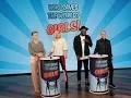 Download Lagu Scarlett Johansson \u0026 Brie Larson Play ‘Who Saves the World? Girls!’