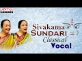 Download Lagu Sivakama Sundari -Bombay Sisters |Papanasam Sivan Songs |Muhari-Ragam|Aadi-Thalam |