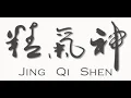 Download Lagu The Three Treasures: Jing, Qi, Shen