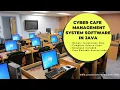 Cybercafe Management System Project in Java with MySql JDBC Swing