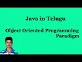 Object Oriented Programming Paradigm Java in Telugu Mr Sivarao
