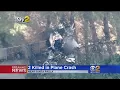 Fire s 2 Dead In Small Aircraft Crash In Ventura County
