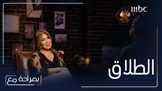 تعترف نوال الزغبي للمرة الأولى بأنه لو عاد بها الزمن الى الوراء لما تزو جت وتتحد ث عن صعوبات الطلاق دندنها